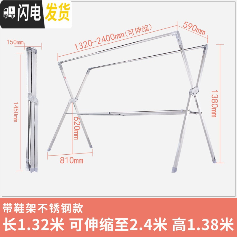 三维工匠晾衣架落地折叠室内家用阳台室外不锈钢晾衣杆凉衣架晒被衣架 (带鞋架)拧鞋架螺丝折成棍子承重360斤 大晾衣架配件