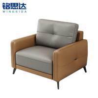铭思达会客沙发单人位张