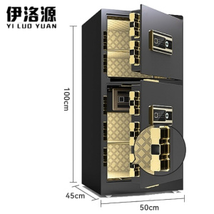 伊洛源 保险柜