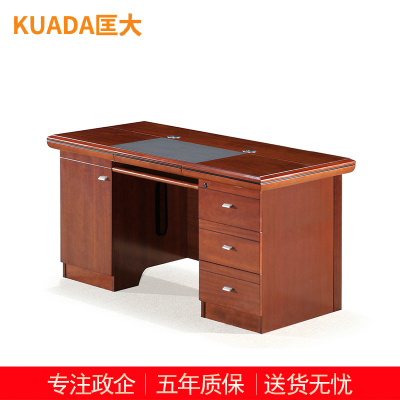 匡大办公桌油漆班台桌1.6米办公桌职员桌 KDT154 1600W*800D*760H