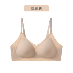 草本超薄凉感粉底液隐形痕内衣女闪钻肩带聚拢大胸显小文胸