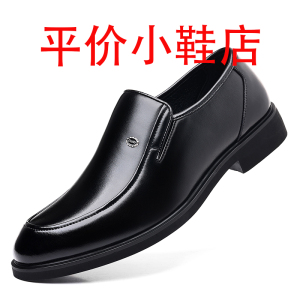 迪罗尼卡37码皮鞋男夏季透气商务正装皮鞋套脚皮凉鞋镂空洞洞休闲英伦风