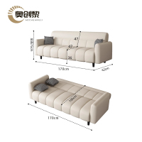 奥创黎 折叠沙发 170*62*75cm 张