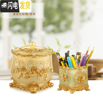 三维工匠时尚笔筒收纳盒可爱创意化妆刷桶北欧ins风个性笔筒树脂摆件 方形笔筒+桌面垃圾桶