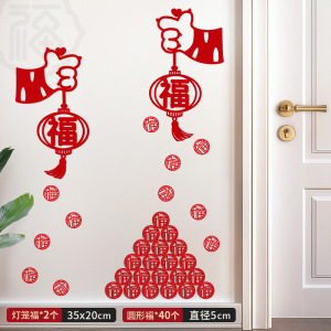 铁迅猫爪对联贴DL8 副