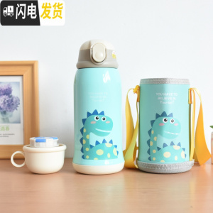 三维工匠宝宝保温水壶儿童保温杯带吸管两用316不锈钢大容量幼儿园小学生 [1858儿童保温杯]绿色600二代+双盖款