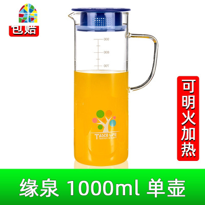 家用冷水壶可高温玻璃凉水杯耐热大容量防爆居家煮凉开水杯冰扎壶 FENGHOU 忆江南1280ml一壶四杯+简易茶盘凉水壶
