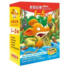 正版新书]恐龙记?高远的天空传说杨杨9787558904417