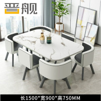 晋舰洽谈桌休息区谈判桌北欧风会客接待桌简约奶茶店桌椅组合内黑皮