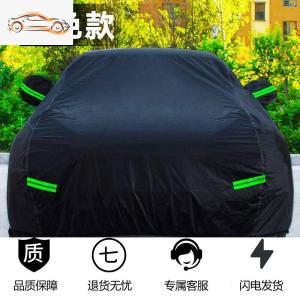 [补贴10%]宝骏510 530 360 730 越野SUV专用车衣车罩 防晒防雨隔热四季通用汽车车衣