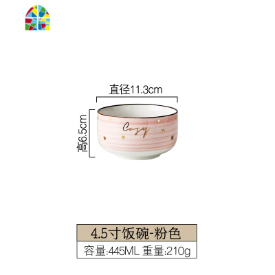 陶瓷韩式碗碟套装家用北欧网红ins清新轻奢餐具套装现代自由组合 FENGHOU 12英寸鱼盘粉色