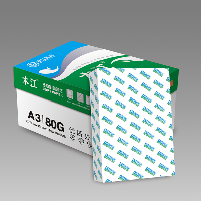 宣皇 绿色木江a3打印纸80g复印纸500张/包办公专用纸学生用纸a3打印白纸 绿色木江A3 80G