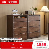 全友家居斗柜入户玄关柜客厅家具隔断柜落地靠墙四抽屉储物收纳柜子