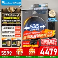 小天鹅洗烘一体滚筒洗衣机全自动家用12公斤大容量纯平全嵌 1.21超高洗净比[小乌梅3.0高奢版]TD12VE40PRO