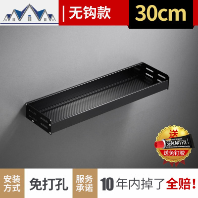 免打孔黑色厨房置物架壁挂式挂墙上家用厨房墙上收纳架调味调料架 三维工匠