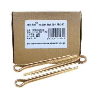 清玖熙月 彩锌开口销8级 2.5*20(500个/包) 包