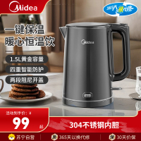 美的(Midea)电水壶MK-SHE1520热水壶304不锈钢家用电热水壶双层防烫便携式养生开水壶烧水壶