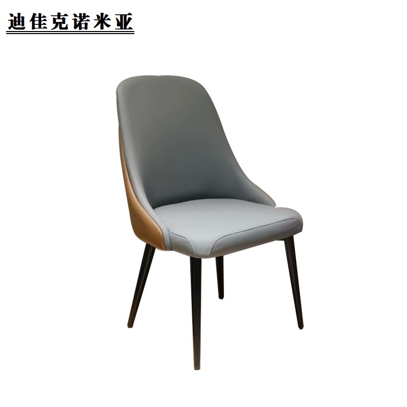 迪佳克诺米亚 椅子 欧美风餐椅 J-530*610*930mm 把