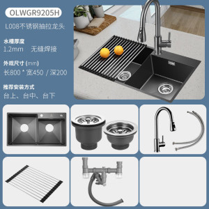 欧琳水槽9205H大双槽厨房洗菜盆不锈钢枪灰洗碗池不沾油纳米手工水槽