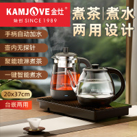 金灶FA-9A全自动烧水壶新款家用茶台电热水壶一体机嵌入式电茶炉