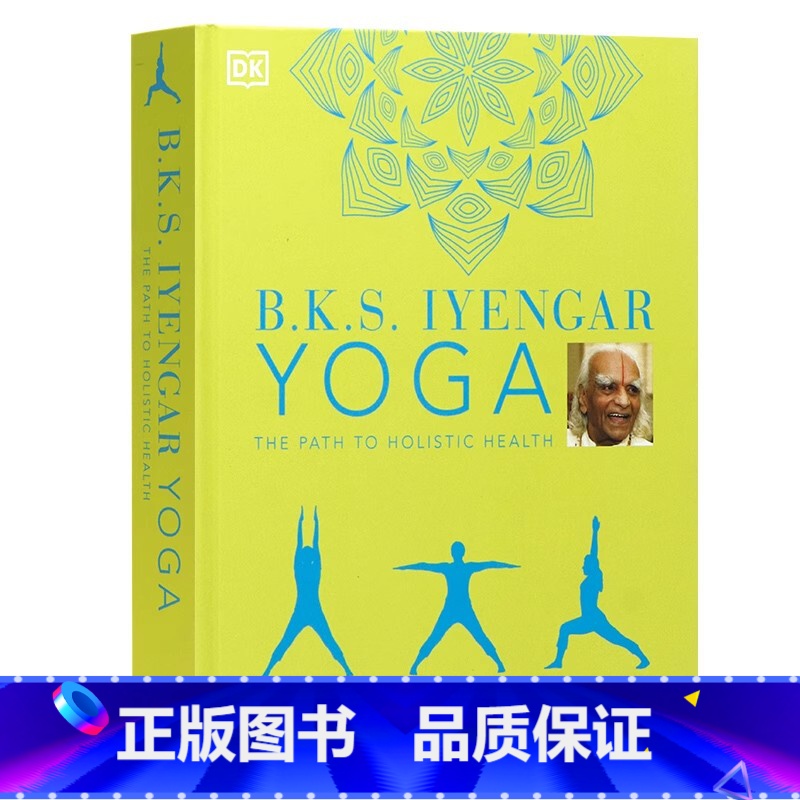 DK百科 艾扬格瑜伽 [正版]DK出版我的一次瑜伽英文原版绘本 My First Yoga 瑜伽启蒙纸板书幼儿早教启蒙亲
