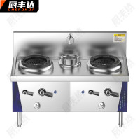 厨丰达 燃气灶 CFD-DS180 脉冲电子点火 液化气/天然气 双眼 0401014691&&
