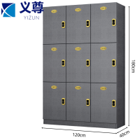 义尊 储物柜 9门(感应锁) 台