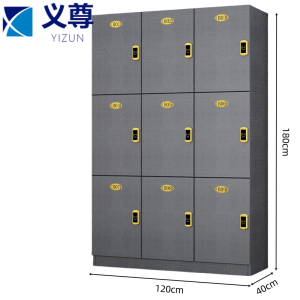 义尊 储物柜 9门(感应锁) 台