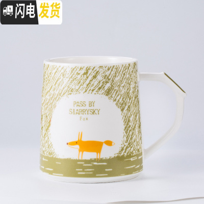 三维工匠北欧简约可爱动物马克杯少女心大容量创意陶瓷杯子牛奶咖啡情侣杯