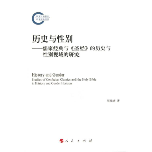 醉染图书历史与9787010121895