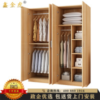 鑫金虎 衣柜简约现代家用卧室四开门柜子经济型出租房收纳柜子小户型实木板式衣橱