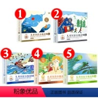 [官方正版]小羊上山1-5辑组合[共50册] [正版]1-5辑小羊上山儿童分级读物全套一二级学前儿童识字书籍故事书宝宝绘