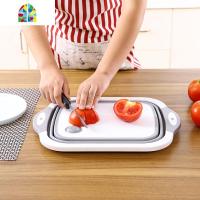 家用折叠洗菜盆菜板厨房水可折叠收纳篮多功能案板 FENGHOU 灰白色.折叠2个装洗菜篮洗菜篮
