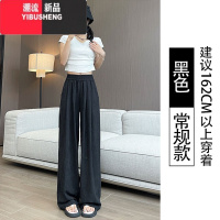 YIBUSHENG蓝色奶芙裤子女季2024新款高腰薄款直简休闲裤垂感防晒阔腿裤女