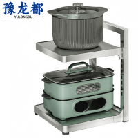 豫龙都不锈钢置物架2层个