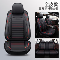 [补贴10%]汽车坐垫四季通用全包围专用座套新款冬季冰丝坐套卡通女神座垫套丰田本田大众