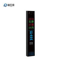 福佳琦 车牌识别 FJQ-T011/台