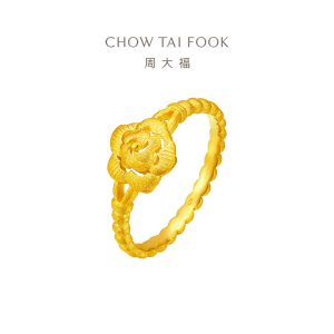 周大福 山茶花戒指 足金黄金戒指(工费:280计价)EOF1255