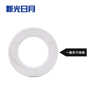 新光日月聚氯乙烯绝缘无护套电线ZC-BV 6平方/每米