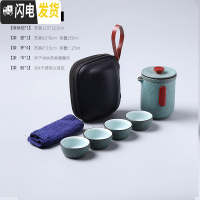 三维工匠便携旅行茶具套装小套一壶二杯快客杯户外功夫泡茶包定制OGO [青龙]一壶四杯-T21-53B