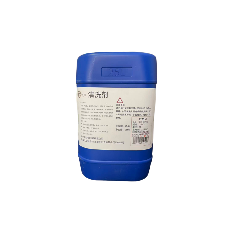岱润 清洗剂 25kg 桶 管道疏通