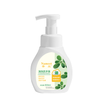 奈兰泡泡洗手液