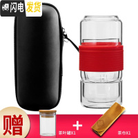 三维工匠玻璃旅行茶具套装便携式包快客茶杯一壶二四杯随身泡茶壶小套 玄红旅行茶具(一壶二杯一茶罐)