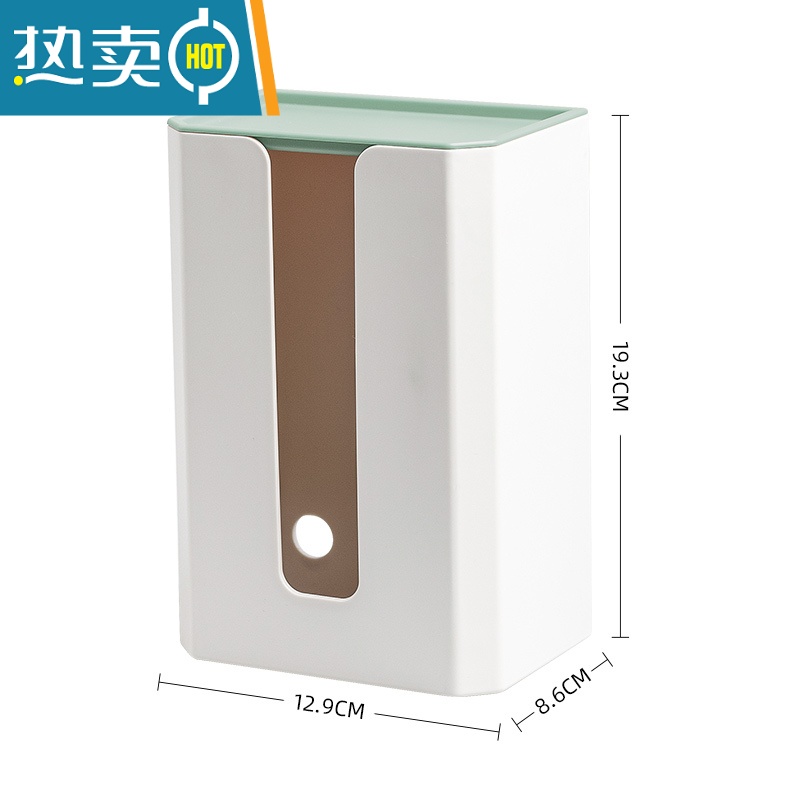 敬平纸巾盒壁挂家用式洗脸巾收纳盒创意抽纸盒厨房挂壁纸巾厕所客厅 白色-绿色盖(加厚材质)