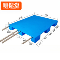 桃锦堂物流托盘1.2m个