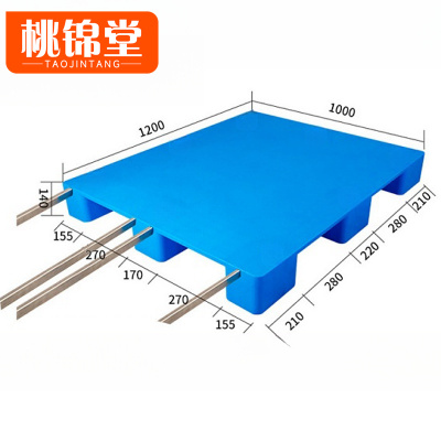 桃锦堂物流托盘1.2m个