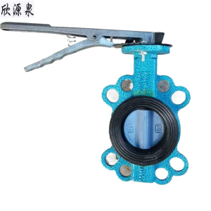 欣源泉 对夹式蝶阀 重体DN150 /台