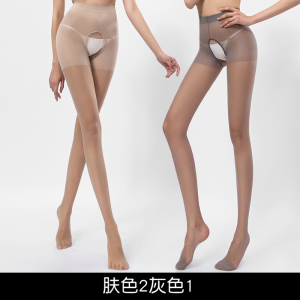 浪莎开档丝袜女连裤袜超薄款夏季情趣性感防勾丝黑丝诱惑开裆免脱