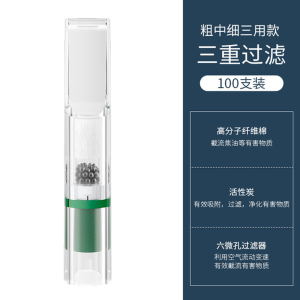 zobo正牌粗中细三用烟嘴男士过滤烟嘴ZB-405一次性烟嘴过滤器香菸滤嘴