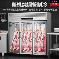 埃利斯(AILISI)商用挂肉柜冷藏挂肉玻璃门展示柜鲜肉冷藏牛羊肉保鲜冰柜大三门升级款